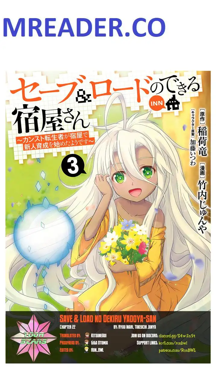 Save AND Load no Dekiru Yadoya-san Chapter 22 1